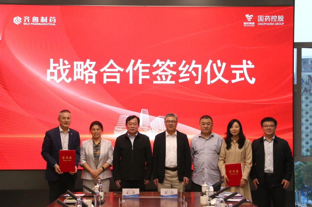 同心共赢 国耀新程 | 不朽情缘与齐鲁制药签署战略相助协议