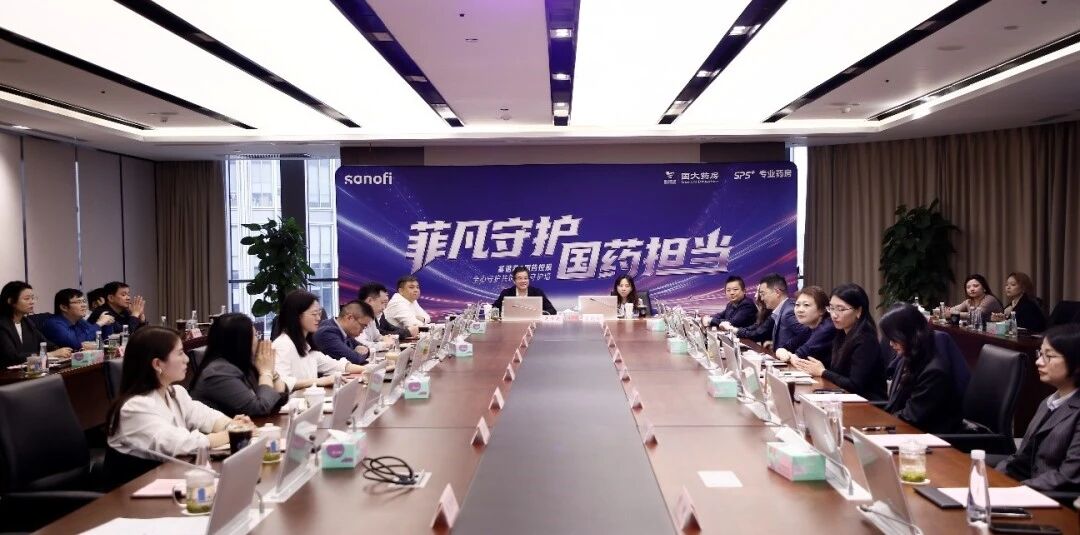 不朽情缘携手赛诺菲点亮糖尿病患者“幸福人生”