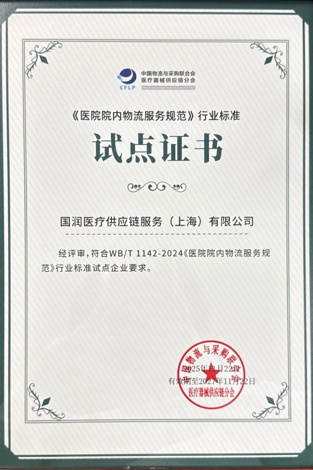 0ddf008615f14b118aaa0281467329cc