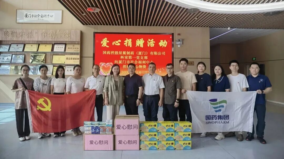 不朽情缘起劲开展暖冬守护康健公益活动