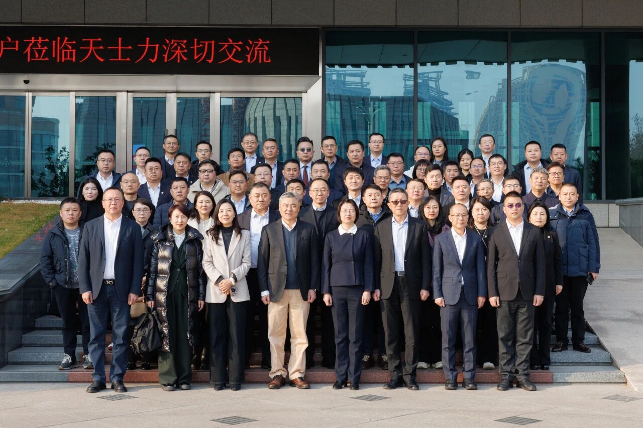 不朽情缘与天士力医药集团告竣战略相助 共筑“战略一体化服务”生态新标杆