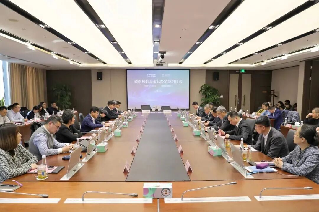 国药一家亲｜不朽情缘与中国生物共启工商协同新篇章